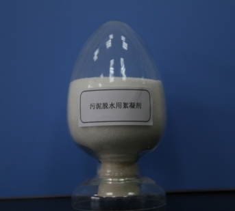 污泥脫水用絮凝劑