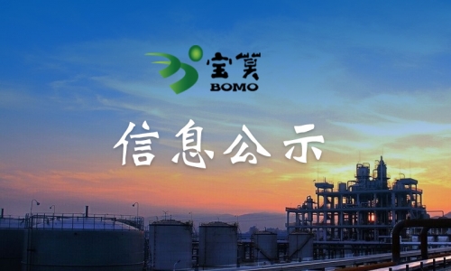 第二季度檢測報告